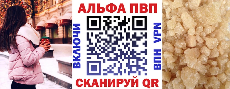 Виды наркоты Красавино Кокаин Псилоцибиновые грибы Гашиш Канабис Меф СК