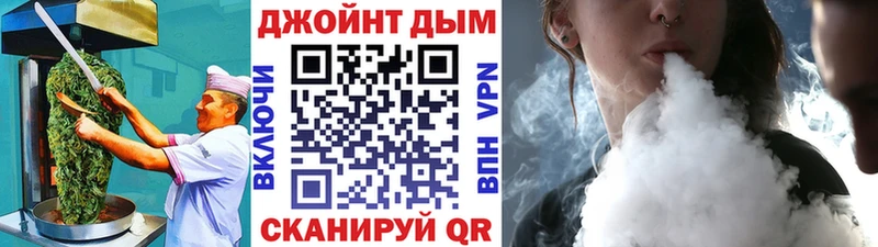Печенье с ТГК марихуана  blacksprut маркетплейс  Красавино  где продают наркотики 
