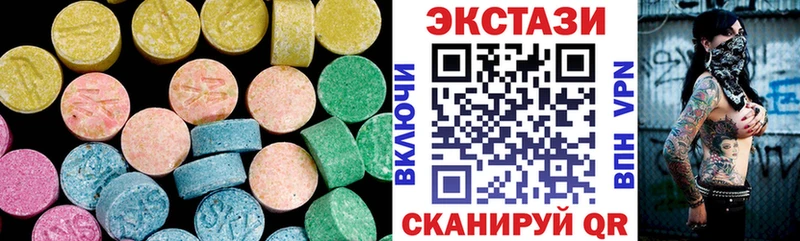 Ecstasy XTC  как найти закладки  Красавино 