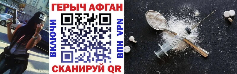 ГЕРОИН гречка  где найти наркотики  Красавино 