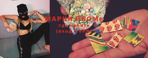 мефедрон мука Новозыбков