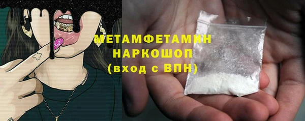 мдма Нязепетровск