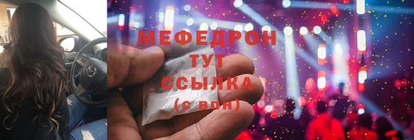 герыч Верхнеуральск