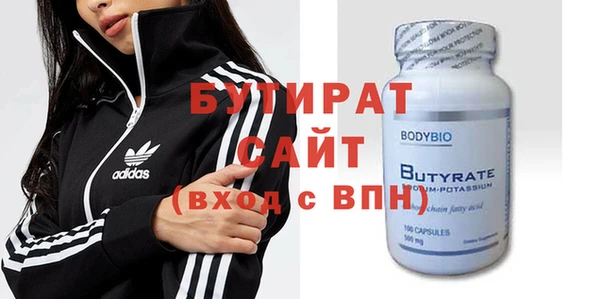 метадон Новодвинск