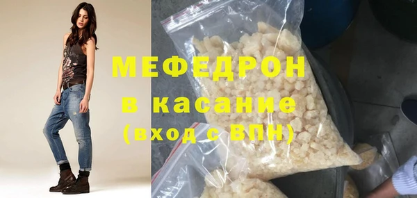 спайс Нягань