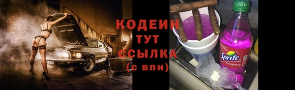 мефедрон мука Новозыбков
