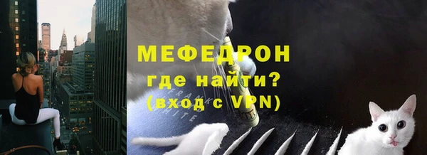 спайс Нягань