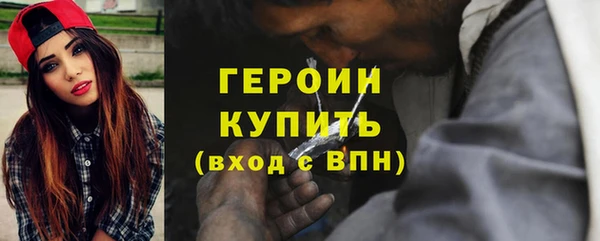 метадон Новодвинск
