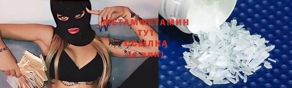 метадон Новодвинск