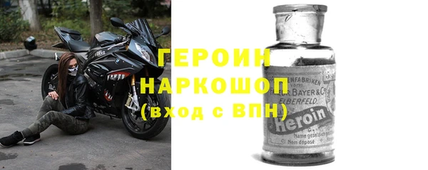 мефедрон мука Новозыбков
