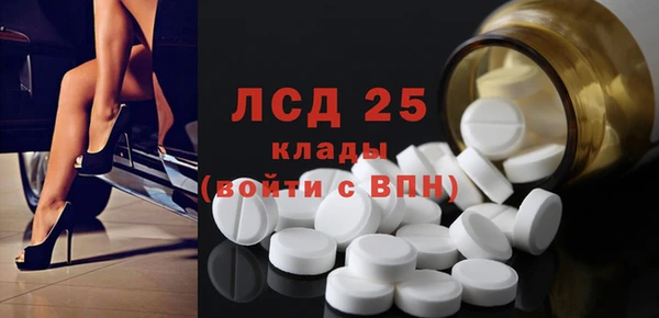 спайс Нягань