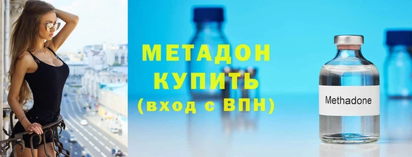 шишки Новокубанск