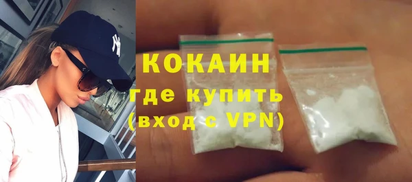 мефедрон мука Новозыбков