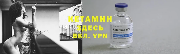 мефедрон мука Новозыбков