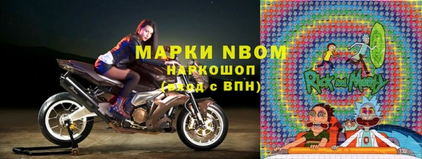 метадон Новодвинск
