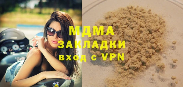 шишки Новокубанск