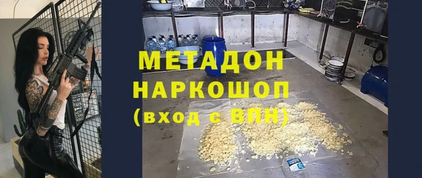 мдма Нязепетровск