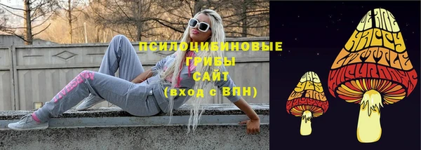 мефедрон мука Новозыбков