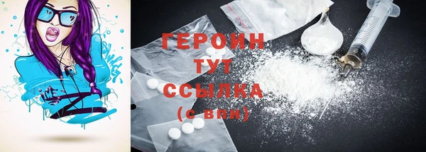 мефедрон мука Новозыбков