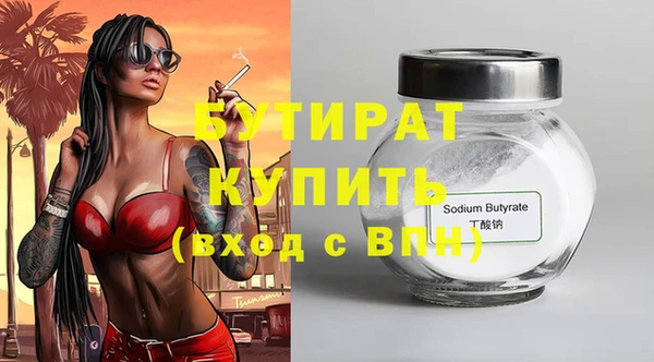 спайс Нягань