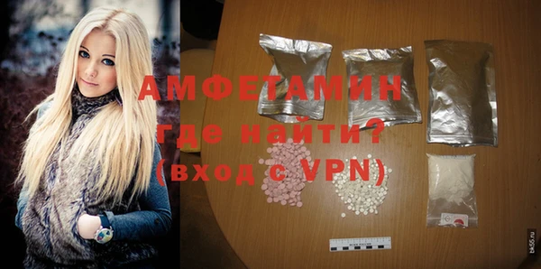 мефедрон мука Новозыбков