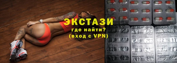 спайс Нягань