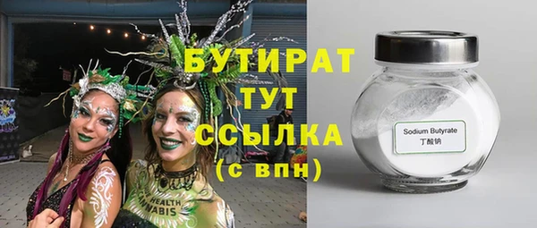 метадон Новодвинск
