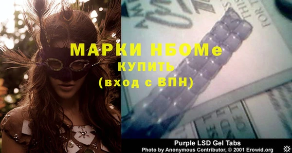 мефедрон мука Новозыбков