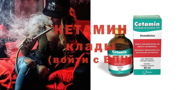 шишки Новокубанск