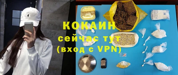 мефедрон мука Новозыбков