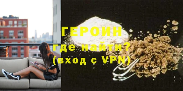спайс Нягань