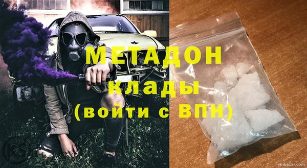 спайс Нягань