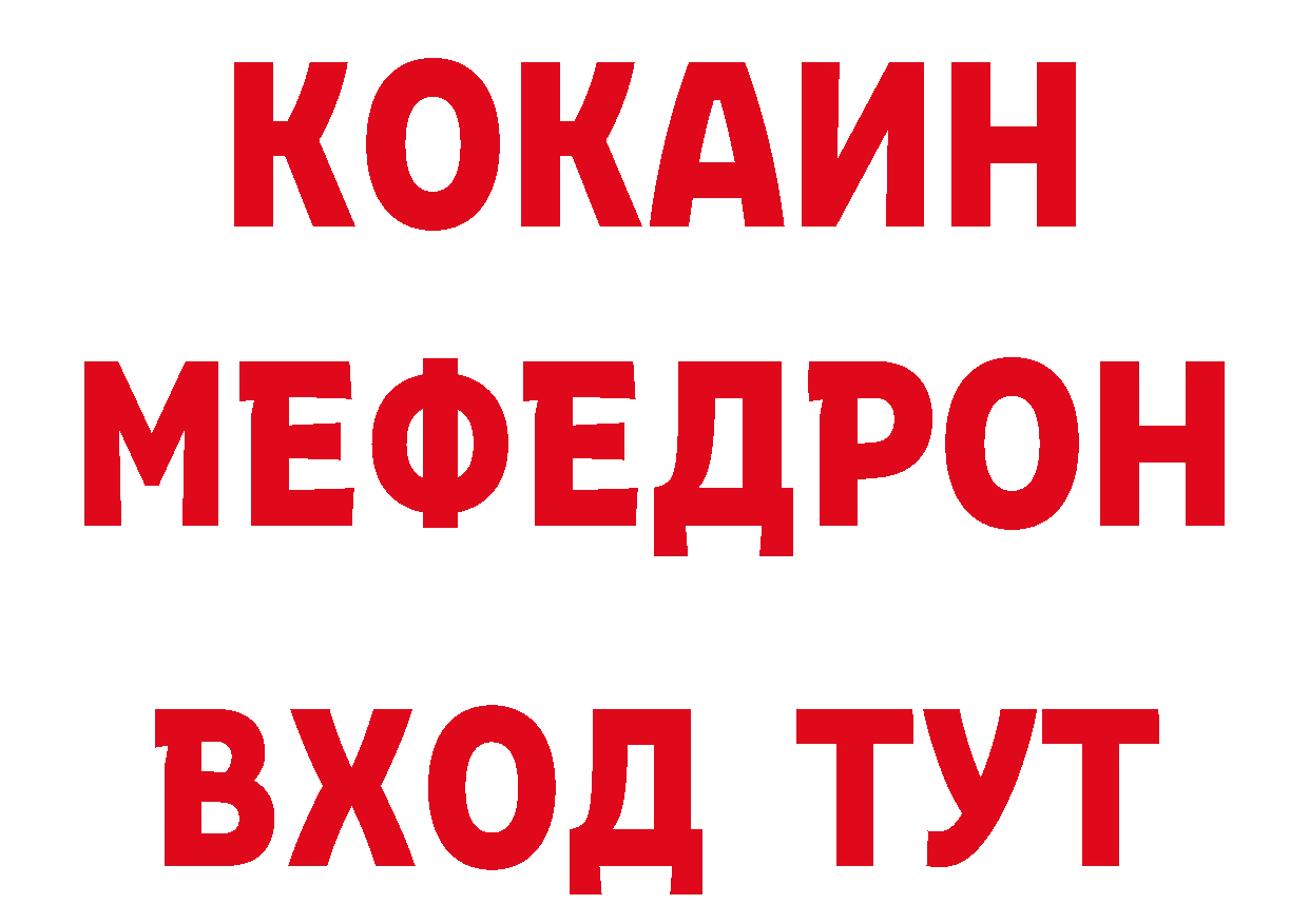 Как найти закладки?  наркотические препараты Красавино