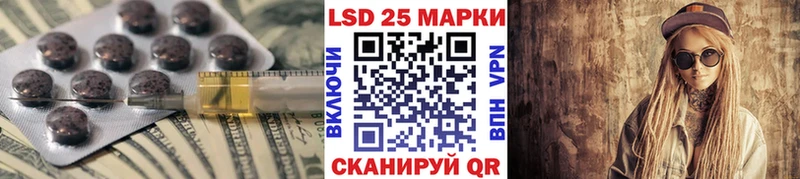 блэк спрут зеркало  Красавино  ЛСД экстази ecstasy  наркотики 