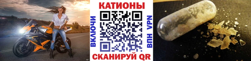 МЕФ мяу мяу  блэк спрут вход  Красавино 