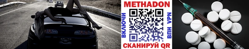 где купить наркотик KRAKEN вход Метадон methadone Красавино