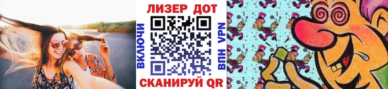 mega ТОР  Красавино  Марки NBOMe 1,8мг  наркотики 